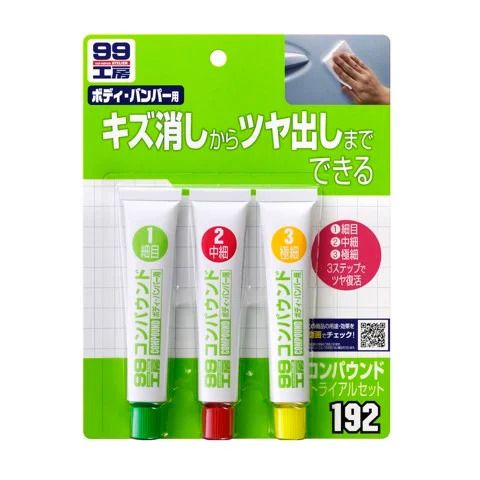 Bộ Lấp Xước Sơn Ô Tô 3 Bước Dạng Kem | Body Compound Trial Set B-192 | SOFT99 - Made In Japan (thanh lý hàng trưng bày)