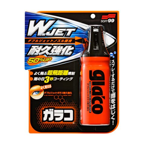 Dung dịch chống bám nước trên kính ô tô Soft99 Ultra Glaco G-19 70ml độ bền 12 tháng, Made in Japan