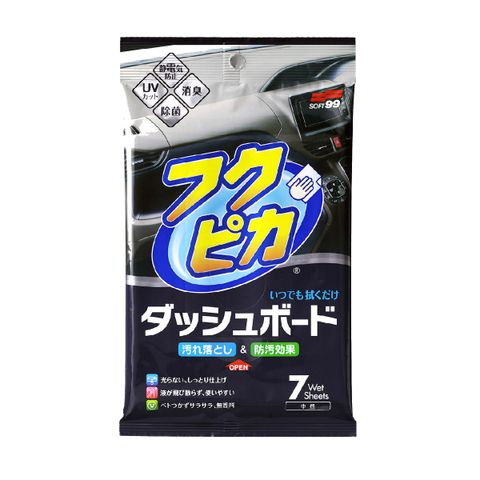 Khăn Vệ Sinh Taplo Dashboard Cleaning Cloth L-38 Soft 99