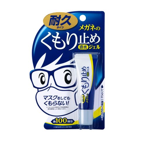 Gel Chống Bám Sương Mù, Hơi Nước Cho Mắt Kính Anti-Fog Gel For Glasses H-92 Soft99