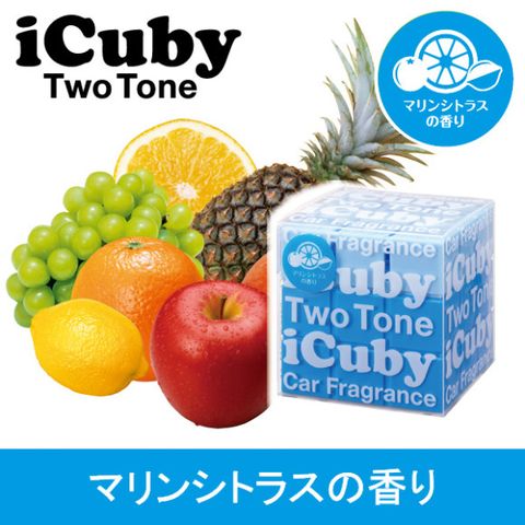 iCuby TWo Tone Marine Citrus