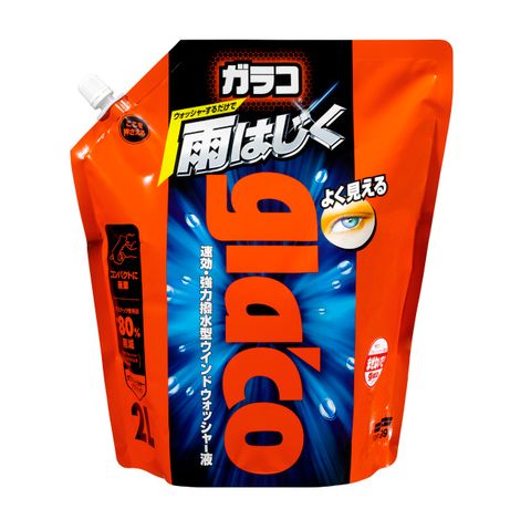 Nước rửa & phủ nano kính Glaco Washer Pouch Pack 2L G-80 Soft99