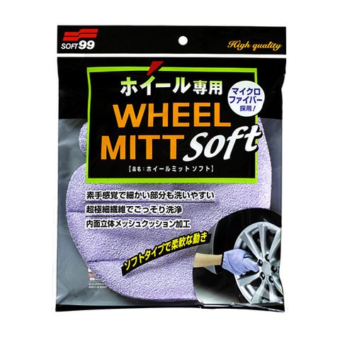 Bao Tay Chuyên Dụng Dùng Để Rửa Ô Tô Wheel Mitt C-144 Soft 99