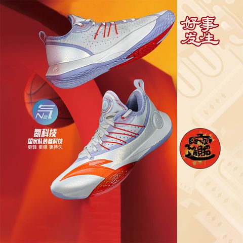 Giày bóng rổ nam SKYLINE 2.0 NITROEDGE ANTA 1124A1107-4