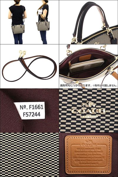 Túi xách nữ thời trang COACH  Legacy Jacquard Small Kelsey 57244