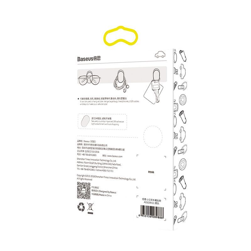 Miếng dán móc treo đa năng Baseus Small Shell Vehicle Hook LV499 ( 4PCS ,Sticker Paste Holder)