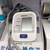Máy đo huyết áp bắp tay Omron_HEM-7120