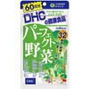 DHC PREMIUM BỔ SUNG 32 LOẠI RAU CỦ Nhật Bản