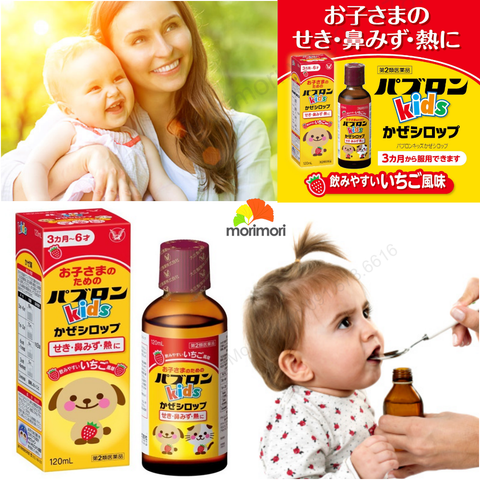 SIRO HÌNH CHÓ MÈO TRỊ HO CẢM SỐT PABURON S CHÍNH HÃNG CỦA NHẬT 120ML