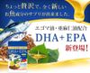 Dầu cá tinh chế gồm DHA và EPA