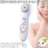 Máy Massage Làm Đẹp Chăm Sóc Da  HITACHI HADACRIE CM-N50000 UF