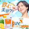 Viên uống chống nắng UV FINE JAPAN