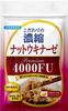 Viên Uống Chống Đột Quỵ Nattokinase Dòng Premium 4000Fu Dạng Gói 210v Nhật Bản