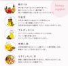 Viên uống thơm cơ thể ROSE Nhật Bản Seedcoms