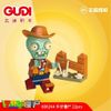 Đồ chơi mô hình minifigures PvZ