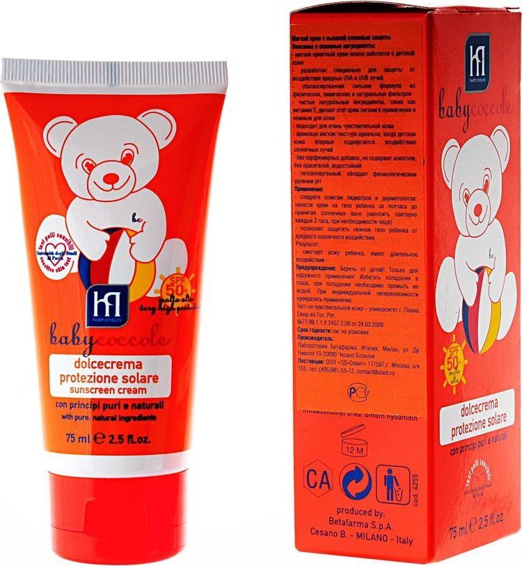 HP BABYCOCCOLE DOLCE CREMA PROTEZIONE SOLARE SPF 50