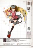  [Artbook] Kantai Collection Kan Musume Catalog - Quyển 2 