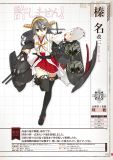  [Artbook] Kantai Collection Kan Musume Catalog - Quyển 2 