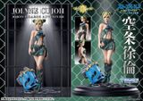  Chozo Art Collection Anime "JoJo's Bizarre Adventure Stone Ocean" Jolyne Kujo 