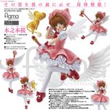  Card Captor Sakura - Kero-chan - Kinomoto Sakura - (Max Factory) 