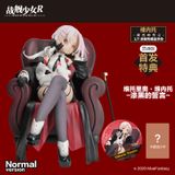  Senkan Shoujo R Vittorio Veneto Jet Black Oath Normal Version 1/7 Complete Figure 