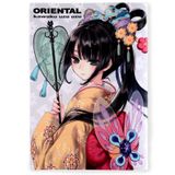  Artbook Oriental - Kawaku Uzu Uzu 
