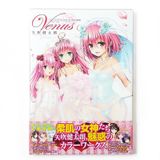  Artbook To love-ru Darkness Venus 