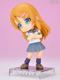  Cu-Poche Kousaka Kirino 