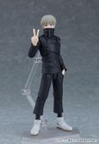  figma Jujutsu Kaisen Toge Inumaki 