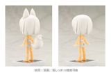  Cu-poche Friends Shiro Kitsune Posable Figure 