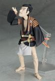  figma - The Table Museum: Otani Oniji III as Yakko Edobei 