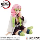  G.E.M. Series Demon Slayer : Kimetsu no Yaiba Palm Size Kanroji san 