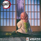  G.E.M. Series Demon Slayer : Kimetsu no Yaiba Palm Size Kanroji san 