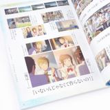  Kimi mi no na wa / Your Name Official Guide Book 