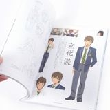  Kimi mi no na wa / Your Name Official Guide Book 
