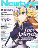  Tạp chí Newtype 2017 August Hobby Magazine 