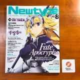  Tạp chí Newtype 2017 August Hobby Magazine 