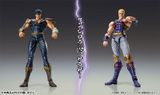  Super Action Statue Fist of the North Star Souther 