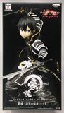  Sword Art Online Code Register - Kirito - Gokai (Banpresto) 