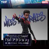  Spider-Man: Into the Spider-Verse SV Action Miles Morales / Spider-Man Action Figure 