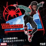  Spider-Man: Into the Spider-Verse SV Action Miles Morales / Spider-Man Action Figure 