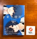  Artbook Tokyo Ghoul Zakki Illustration Book 