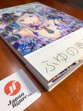  Artbook Touka Sekai: Haruaki Fuyuno Art Works 