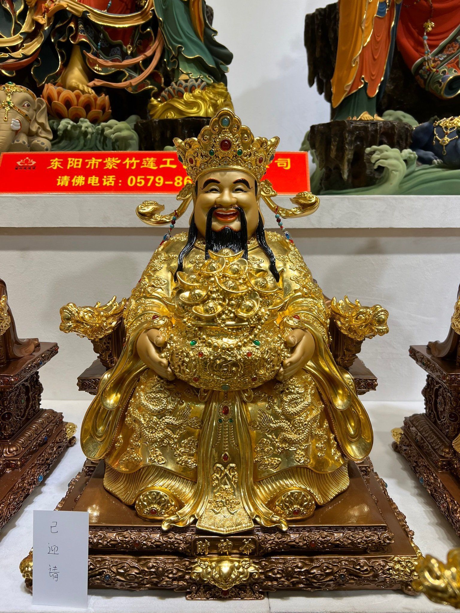 Ban thờ thần tài Vip