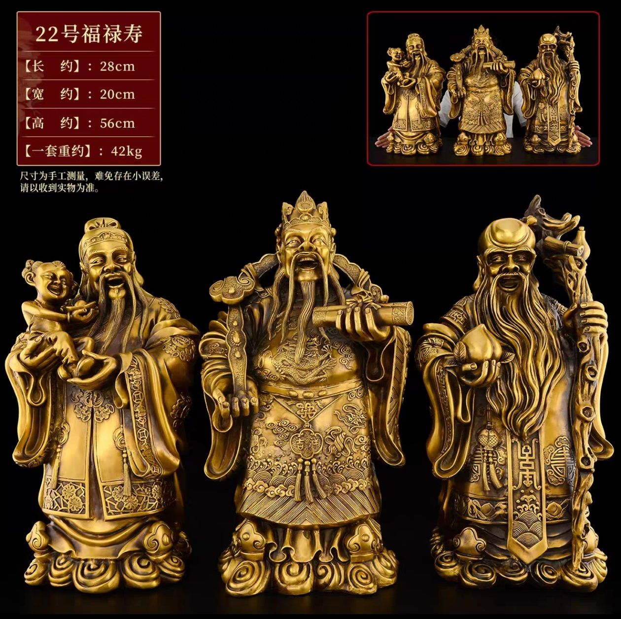 Tượng tam đa phúc lộc thọ cao 56cm 42kg