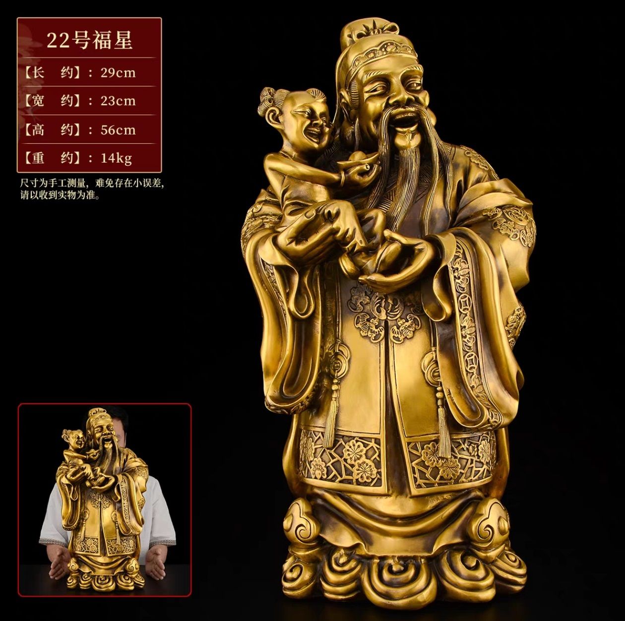 Tượng tam đa phúc lộc thọ cao 56cm 42kg