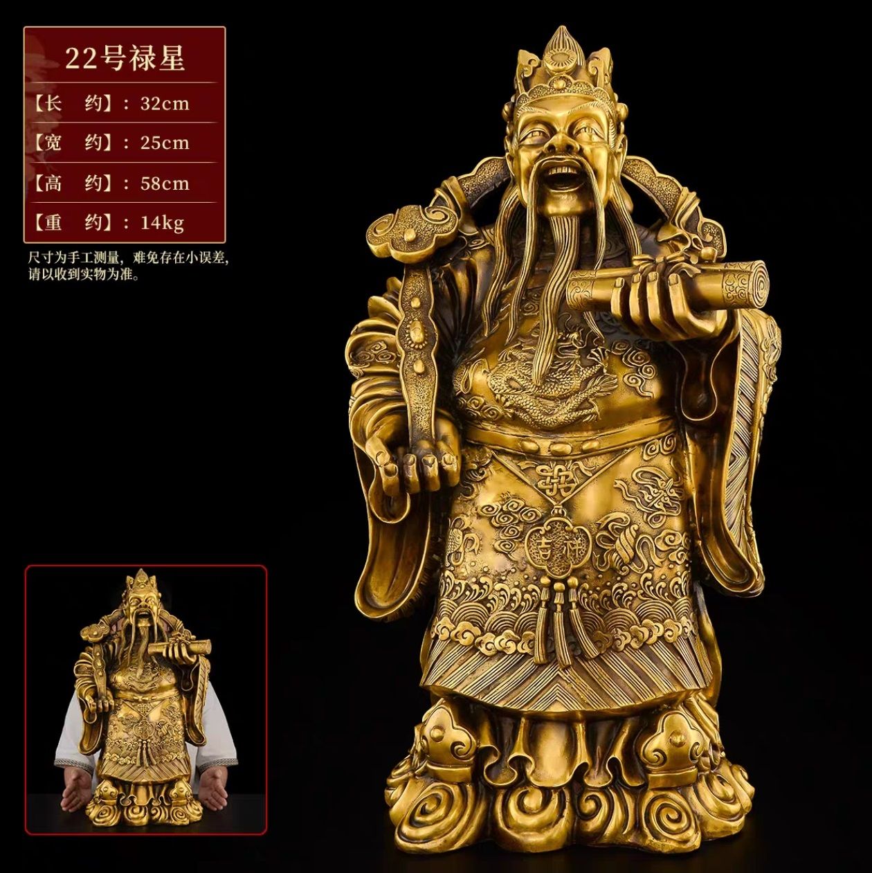 Tượng tam đa phúc lộc thọ cao 56cm 42kg