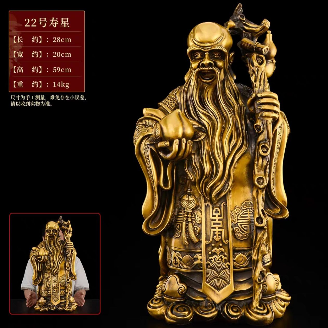 Tượng tam đa phúc lộc thọ cao 56cm 42kg