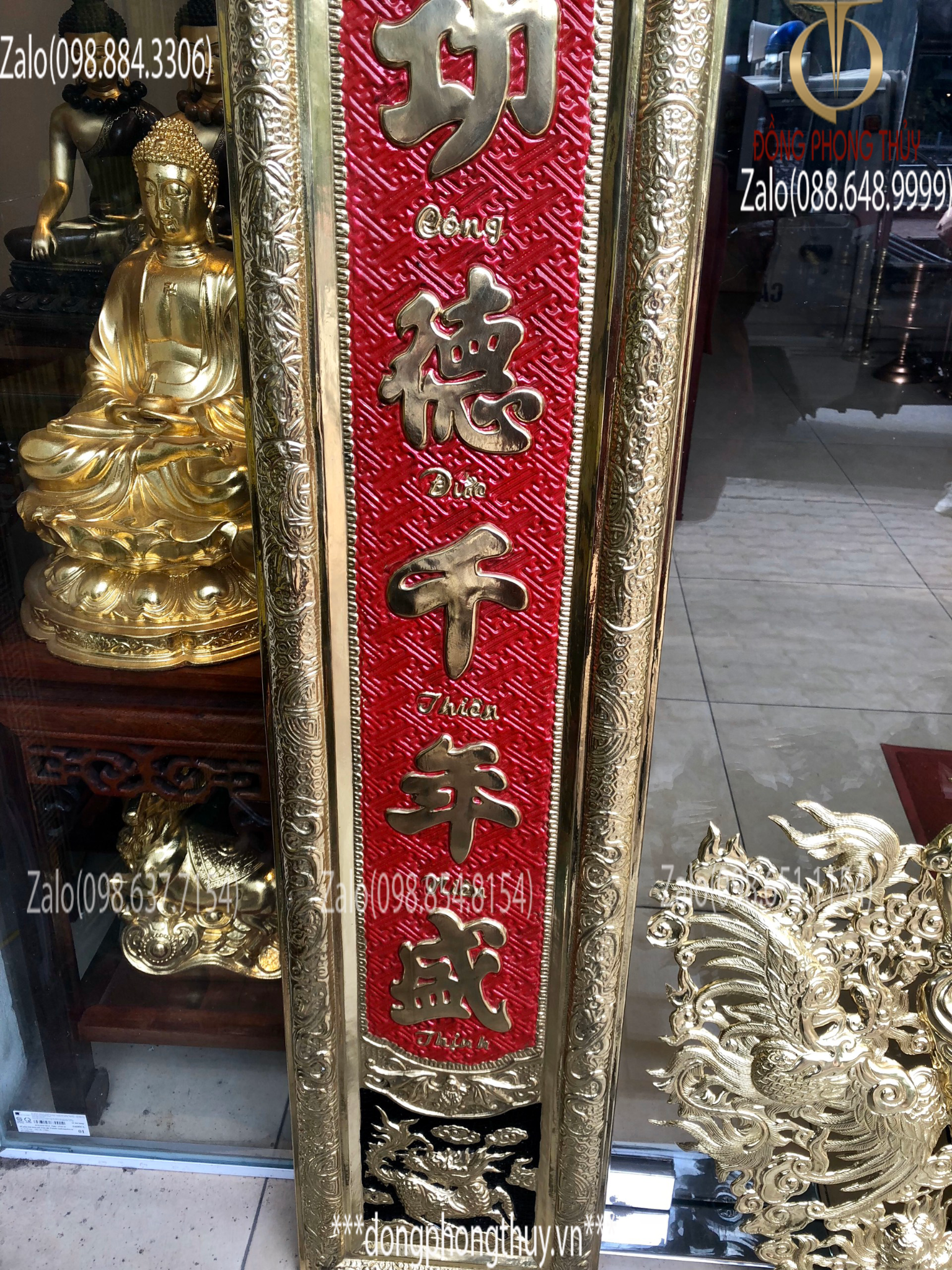 Hoành phi
