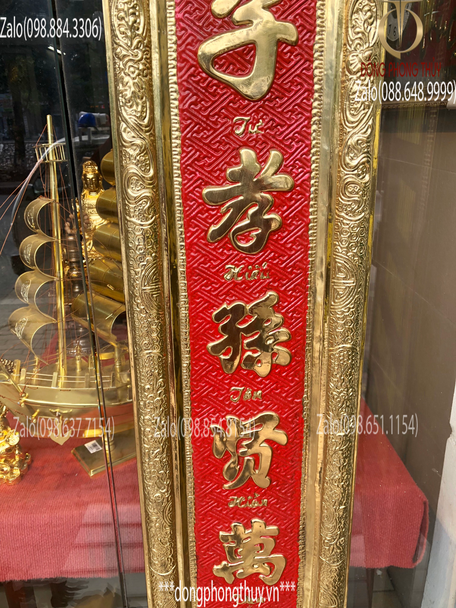 Hoành phi
